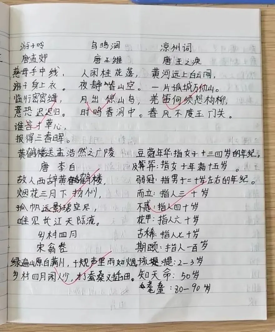 如何制定智能篮球训练计划_1