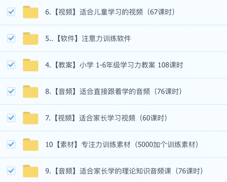 业余爱好者如何系统地学习篮球技能_0