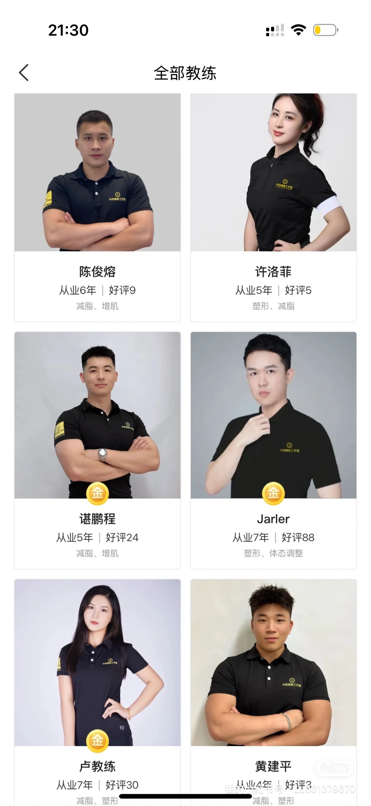 篮球训练计划表控球怎么写_0