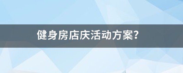 如何通过团队配合提高篮板成功率?_2